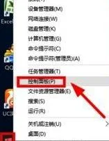 Win10系统一打字就死机怎么办？ | ip