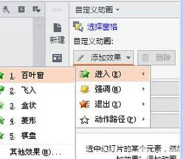 wps查看ppt时间 | 制作ppt显示实时