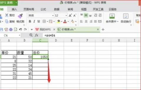 wps表格如何求乘法