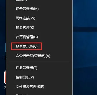 Win10系统怎么查看和保存全部用户