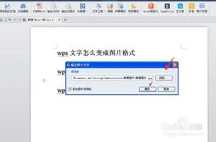 wps预览模式 | wps表格设置打印预