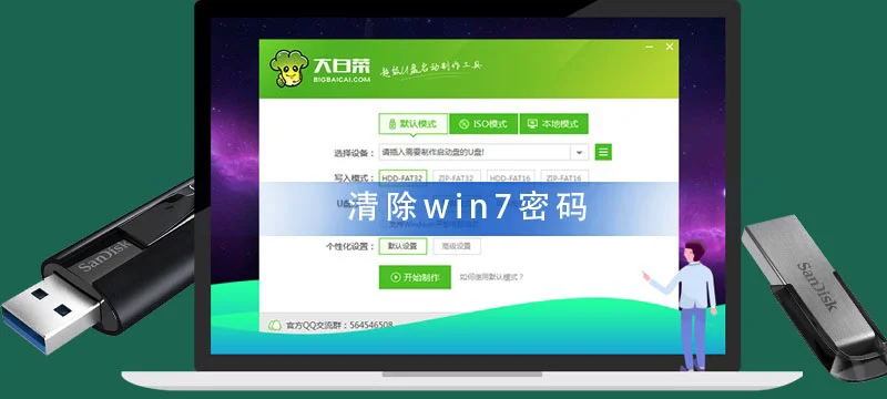 Windows10Lot设备使用wifi direct