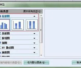 wps如何添加柱状个数