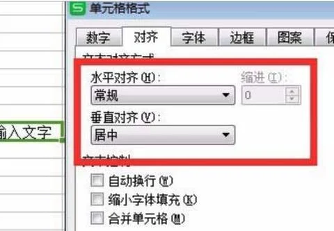 wps竖起 | 想让WPS里文字竖起来操