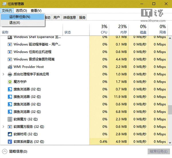 Win10系统开启“命令提示符”的另类方法