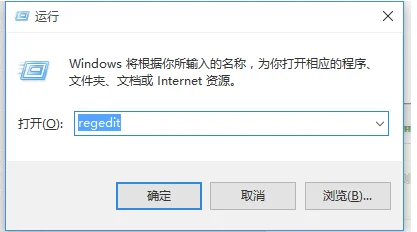 Win10电脑怎么打开注册表? | win10