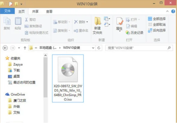 Win8系统怎么升级win10？ | win8升级