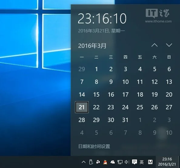 Win10红石版大拼颜值！Modern主题成功上位