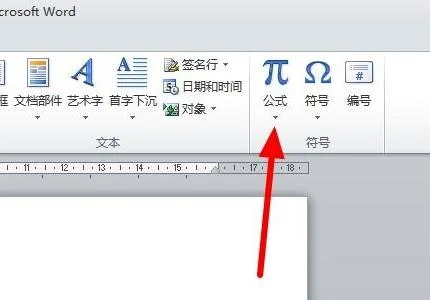 wpsword分数如何打