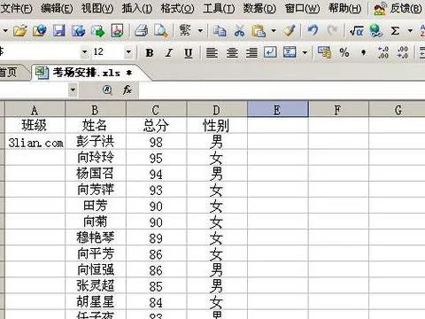 wps中的表格等分 | 将word文档中的