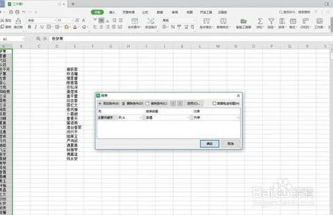 wps表格自定义列宽 | wps行高和列