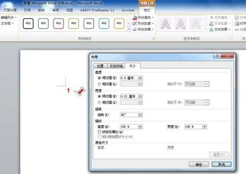 在wps中输入双剪头 | 在word中的双