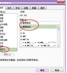 wps文字如何设置文本格式