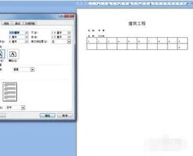 wps表格设置单色打印机 | 请问WPS中设置单色打印