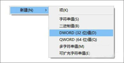 Win10会偷偷自动安装游戏？一招解决问题