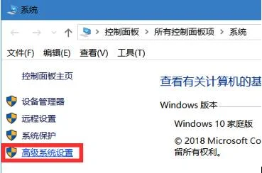 Win10双系统修改选择操作系统等待时间教程?