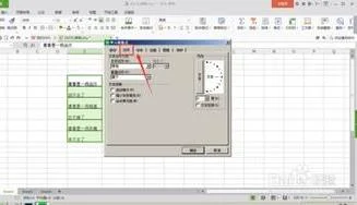 wps表格把字居中对齐 | WPS让文字