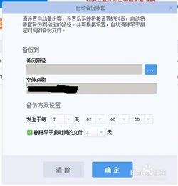 金蝶账套凭证如何导出 | 金蝶K3凭证如何导入导出