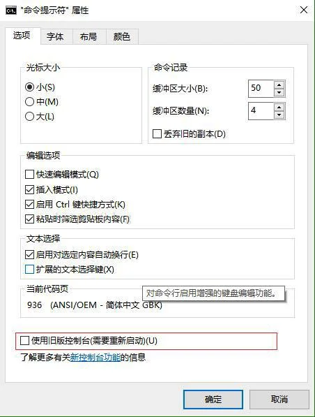 win10内置的Linux Bash启动闪退怎