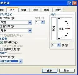 wps合并单元格后换行 | wps换行上