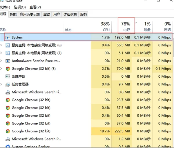 最新版Win10居然更占内存 大家小心升级