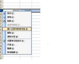 把wps表格两行对换 | wps表格将上