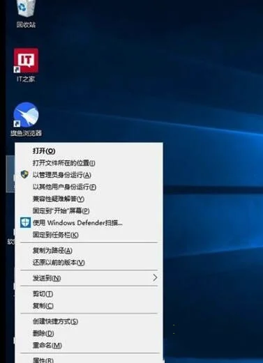 Win10系统右键菜单永久保留复制文件路径选项的设置方法