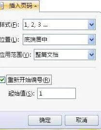 wps如何将三页排为两页