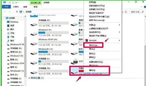 Win10使用ReadyBoost提高系统运行速度的方法