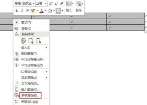 wps中表格进行自动分页 | wps表格设置分页