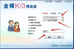 金蝶k3能否直接导入客户