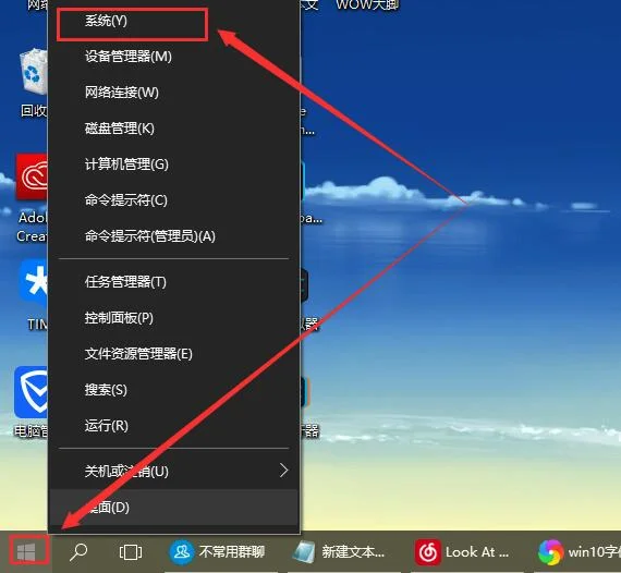 win10字体模糊发虚不清晰怎么办？ | 