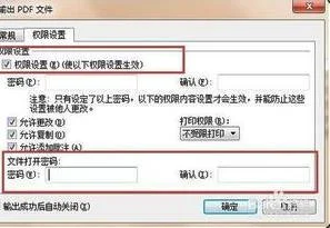 wpspdf格式如何编辑文字格式