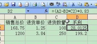 wps表格如何用函数设置价格