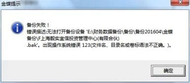 金蝶k3旗舰版成本核算步骤