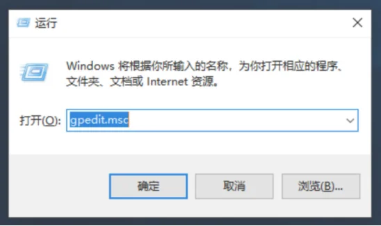 win10系统电脑怎么设置快速启动win