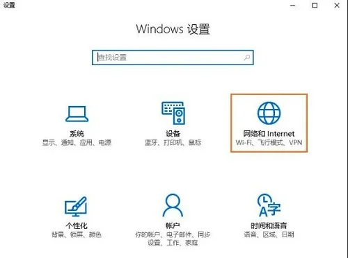 Win10电脑开启NetBIOS协议的方法？ | win10怎么打开netbios协议