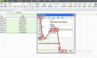 wps转为大写 | WPS文本中能把所有字母全部变成大写