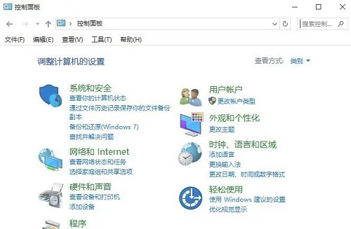 win10系统中怎么禁止某个程序联网？ 