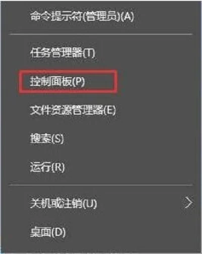 Win10系统下steam平台更新不了怎么