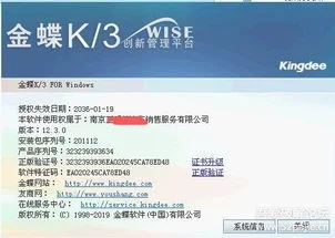 金蝶wise创新管理平台 | 金蝶k3cloud与金蝶K3wise有什么区别?