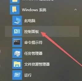 Win10系统本地安全策略怎么打开？ | 