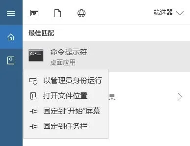 win10开机1分钟后重启该怎么办？ | w