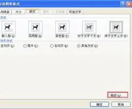 wps里pdf如何裁剪