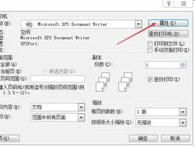 设置wps打印不打日期 | wps打印在