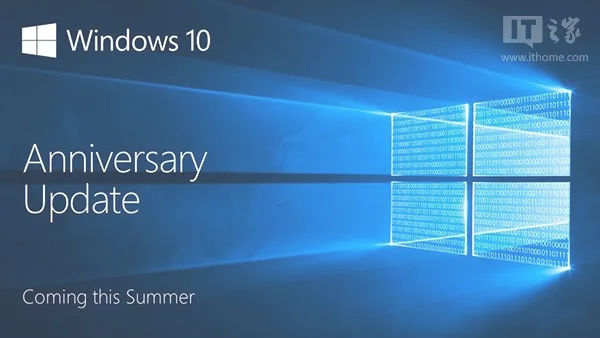 微软推送Win10一周年更新预览版143