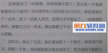 如何在wps里面只输入是或否