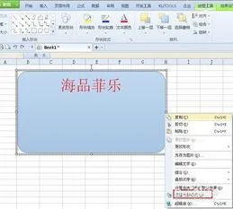 wps表格增加文字 | wps在一列表格