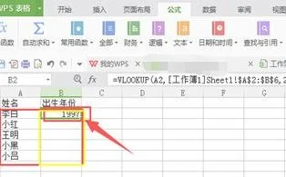 wps在表上选点连线 | WPS一个表格画三条线并且打上字