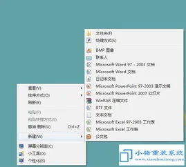 win7上金蝶提示找不到文件